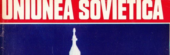 Soviet Union Magazine – Romanian Edition Part II