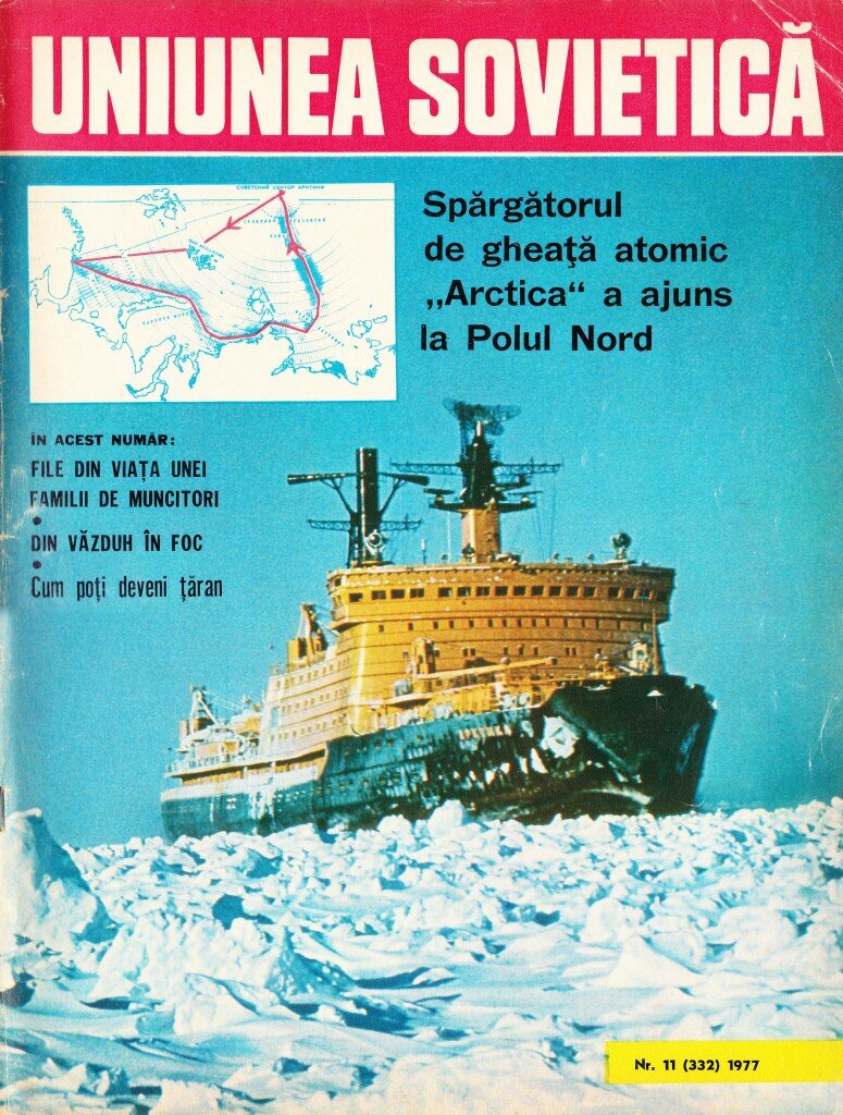 Soviet Union magazine - no11 1977