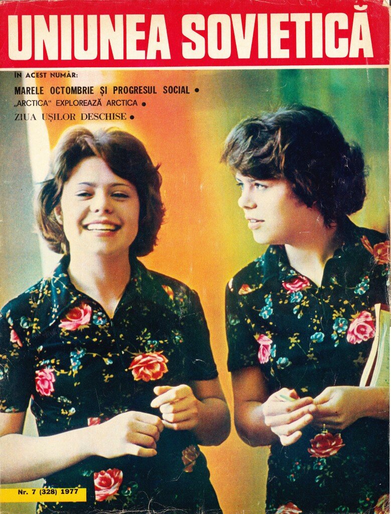 Soviet Union magazine - no7 1977