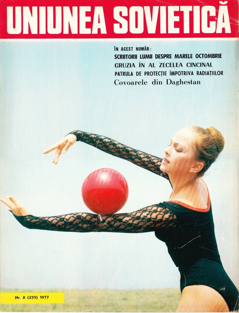 Soviet Union magazine - no8 1977